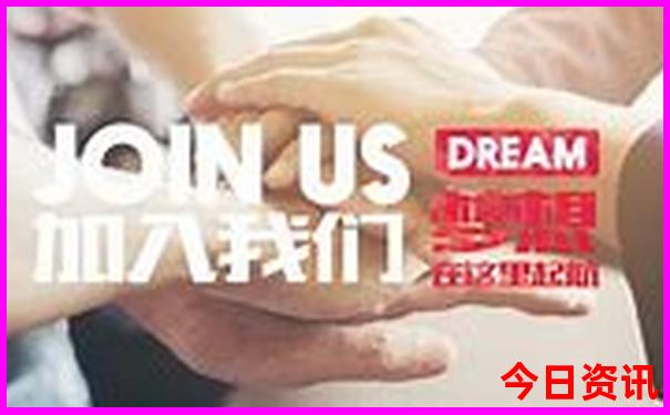 中国现代化的本质要求